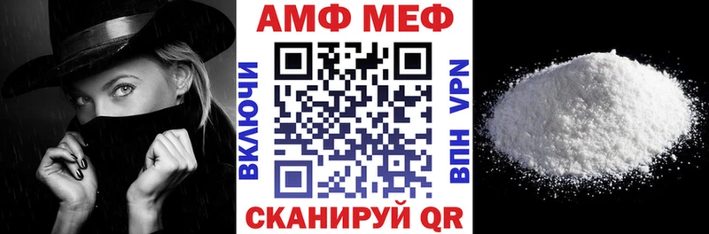 закладки  OMG рабочий сайт  АМФ 98%  Павлово 