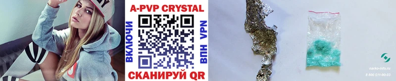 Alpha-PVP Соль Павлово