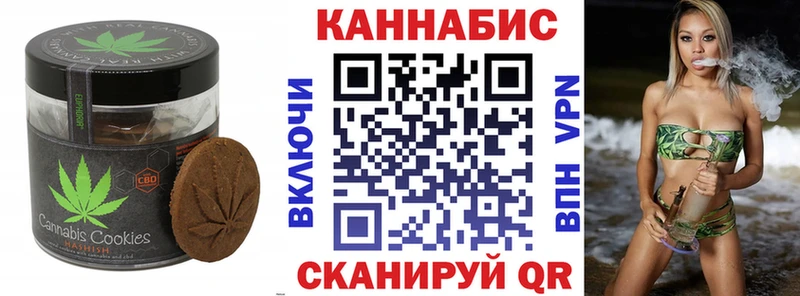 Cannafood конопля  Павлово 