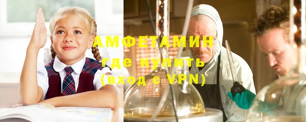 apvp Армянск