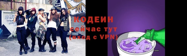 apvp Армянск
