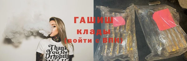apvp Армянск