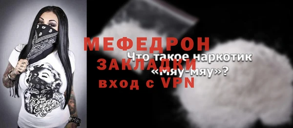 прущая мука Аркадак