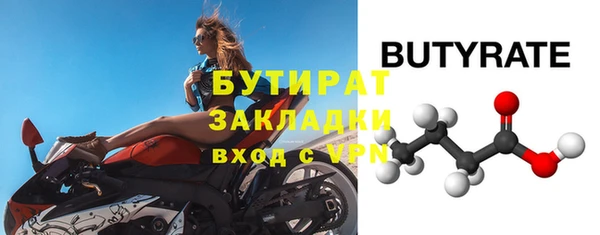 прущая мука Аркадак