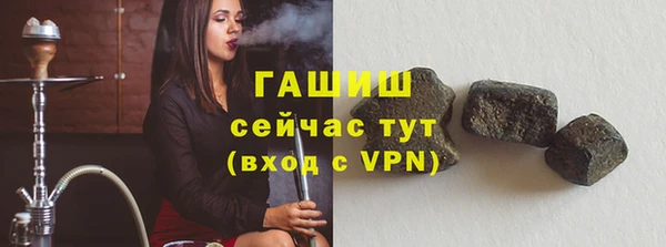 apvp Армянск