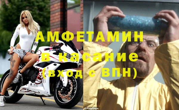 apvp Армянск