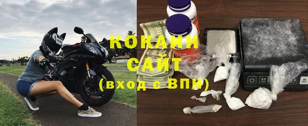 прущая мука Аркадак