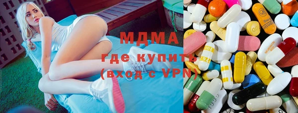 apvp Армянск