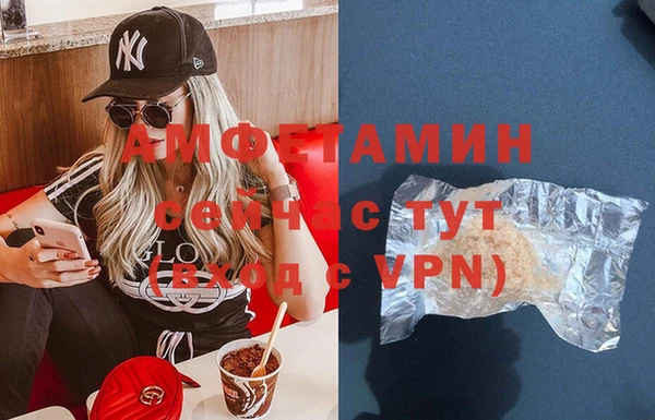 прущая мука Аркадак