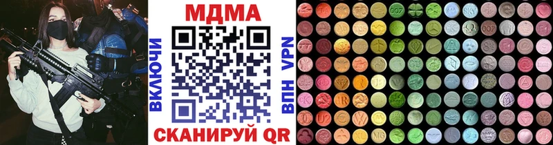 MDMA VHQ  hydra онион  Павлово  купить закладку 
