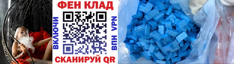 МЕТАМФЕТАМИН Methamphetamine как найти Павлово