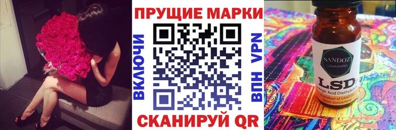 Марки NBOMe 1500мкг Павлово