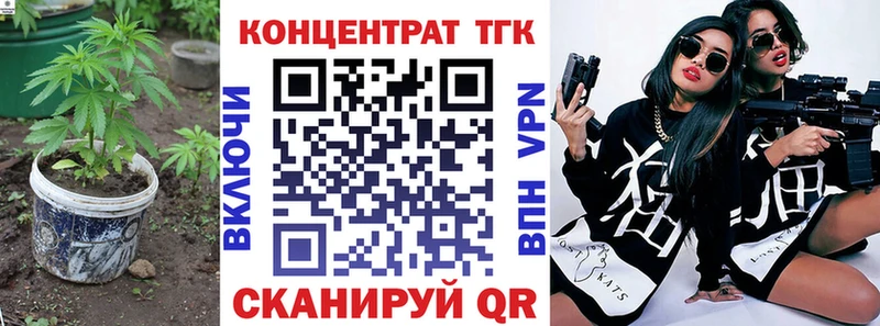 MEGA как войти  Павлово  ТГК вейп 